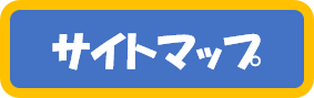 建設業許可,経営事項審査,経審,規模,,行政書士,群馬,鈴木コンサル